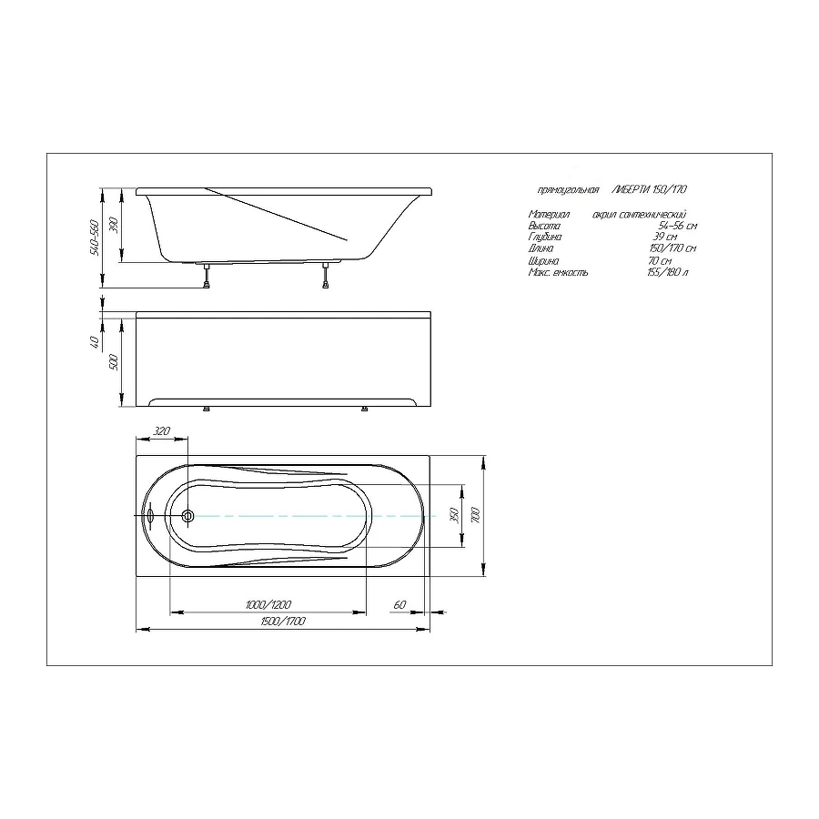 Акриловая ванна Aquatek Либерти Lifestyle BER170-0000001 170x70 см