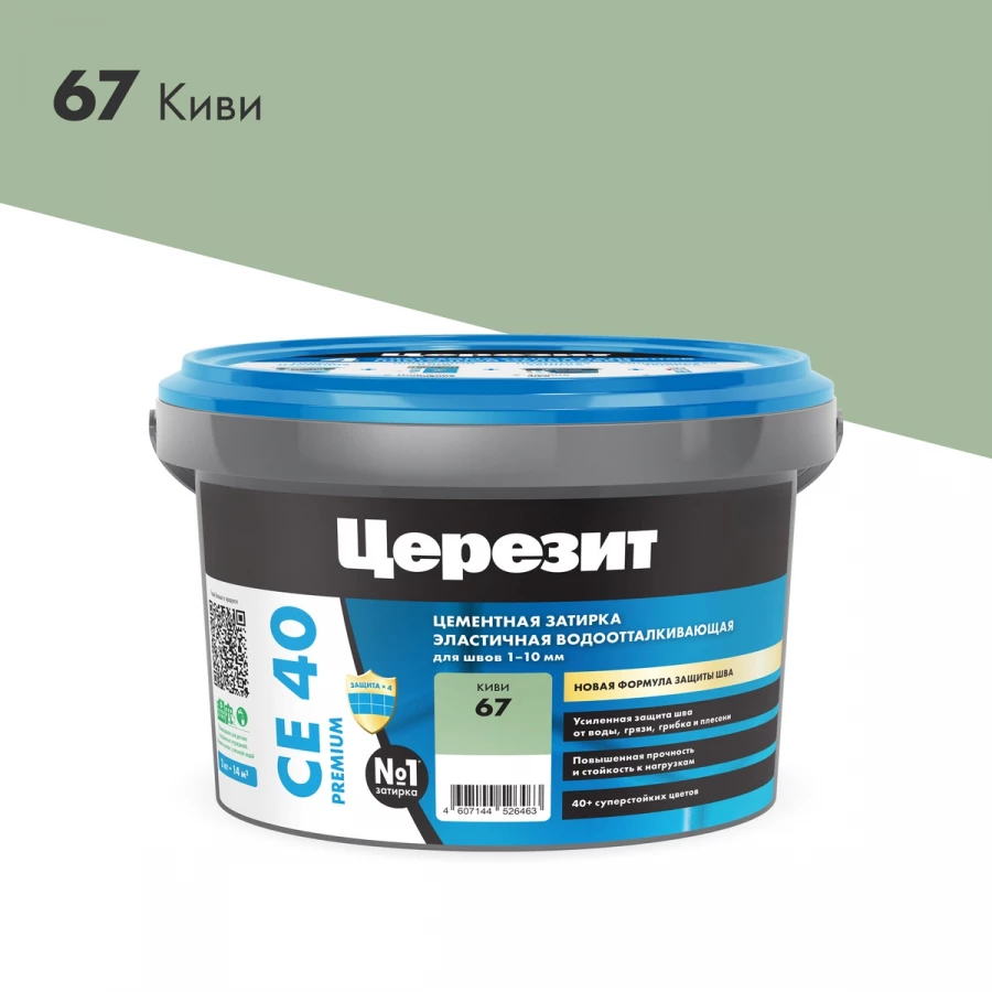 Затирка Ceresit СЕ 40 киви 67 1956553 2 кг