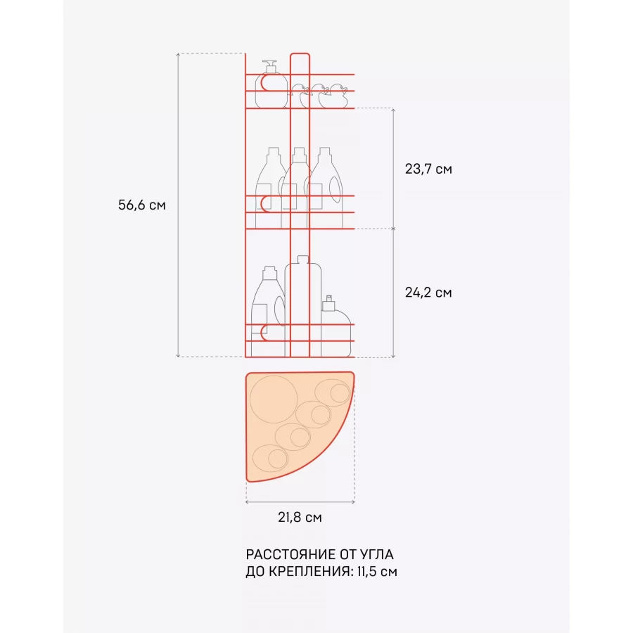 Полка угловая ЧМЗ 501-006-20 хром 21,8х21,8х56,6 см