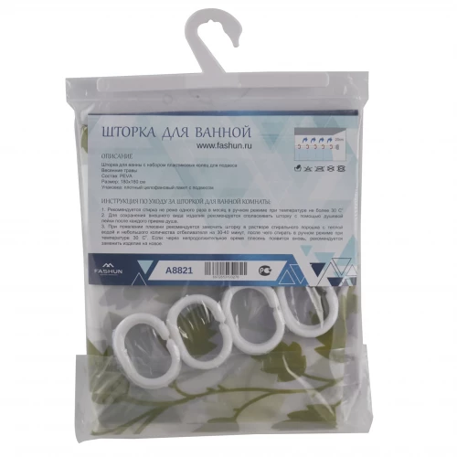 Шторка Fashun для ванны с набором пластиковых колец для подвеса A8821 180x180 см