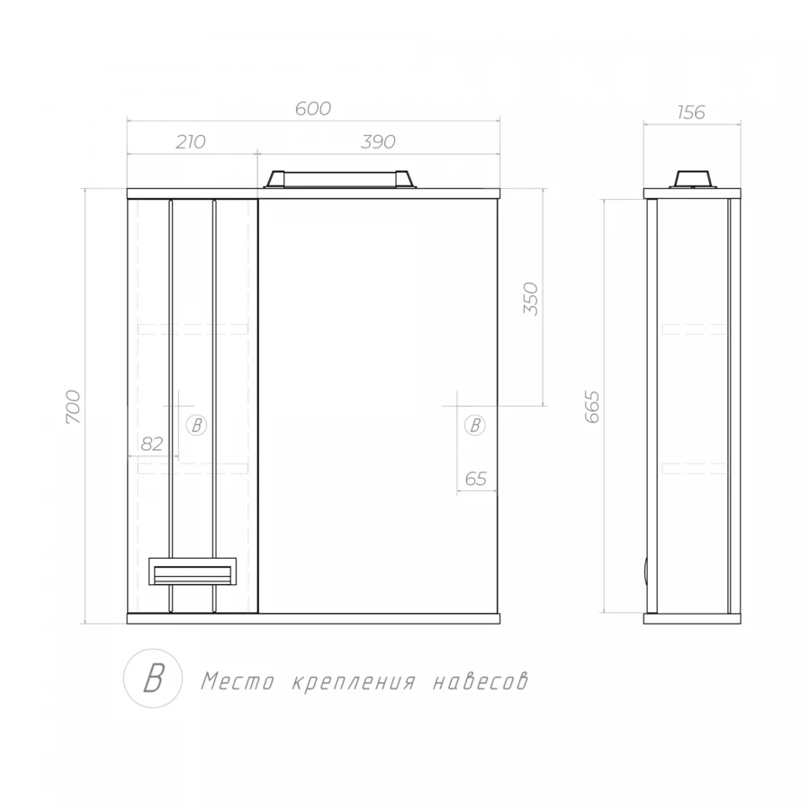 Зеркало шкаф Vigo Diana 600 навесной левый со спотом z.DIA.60.L.El 60x70 см