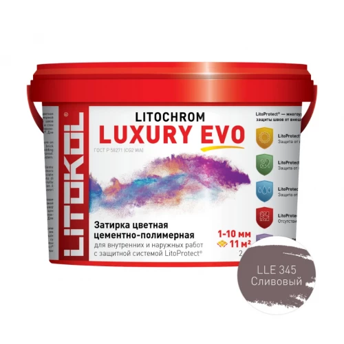 Затирка для швов Litokol Litochrom Luxury EVO LLE.345 Сливовый L0500560002 2 кг