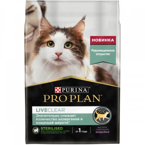 Сухой корм для стерилизованных кошек ProPlan LiveClear Индейка 2,8 кг