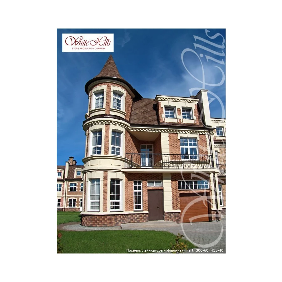 Искусственный камень White Hills Лорн 415-40 32х15х1,5-3 см