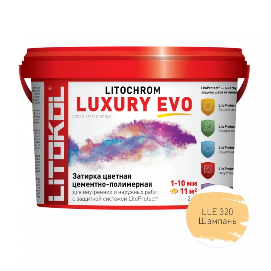 Затирка для швов Litokol Litochrom Luxury EVO LLE.320 шампань L0500510002 2 кг