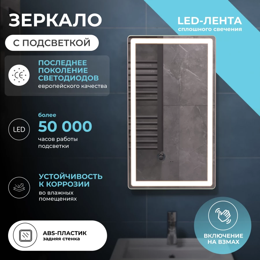 Зеркало Vigo Geometry Classic 400 068 39.6x70 см