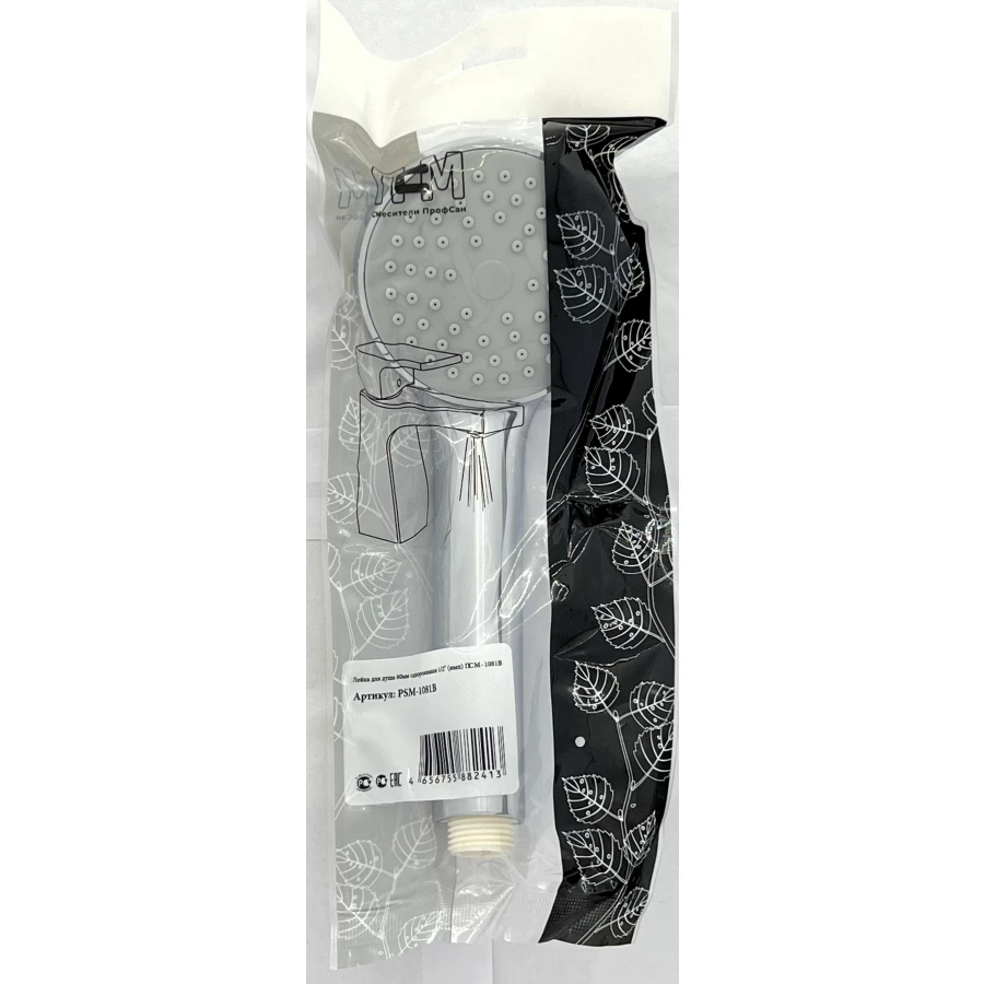 Лейка для душа ПСМ однорежимная 1/2 PSM-1081B 80 мм