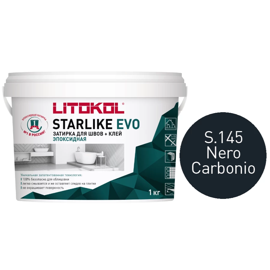 Затирка Litokol Starlike EVO эпоксидная двухкомпонентная S.145 Nero Carbonio L0485200002 1 кг