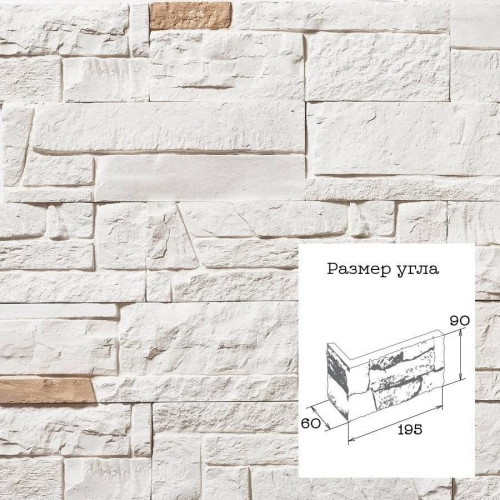 Декоративный камень Углы Камелот Толедо 2479/2 195х60х90х15 мм