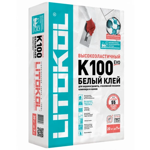 Клей для плитки и камня Litokol Hyperflex K100 Белый высокоэластичный L0479930002 20 кг