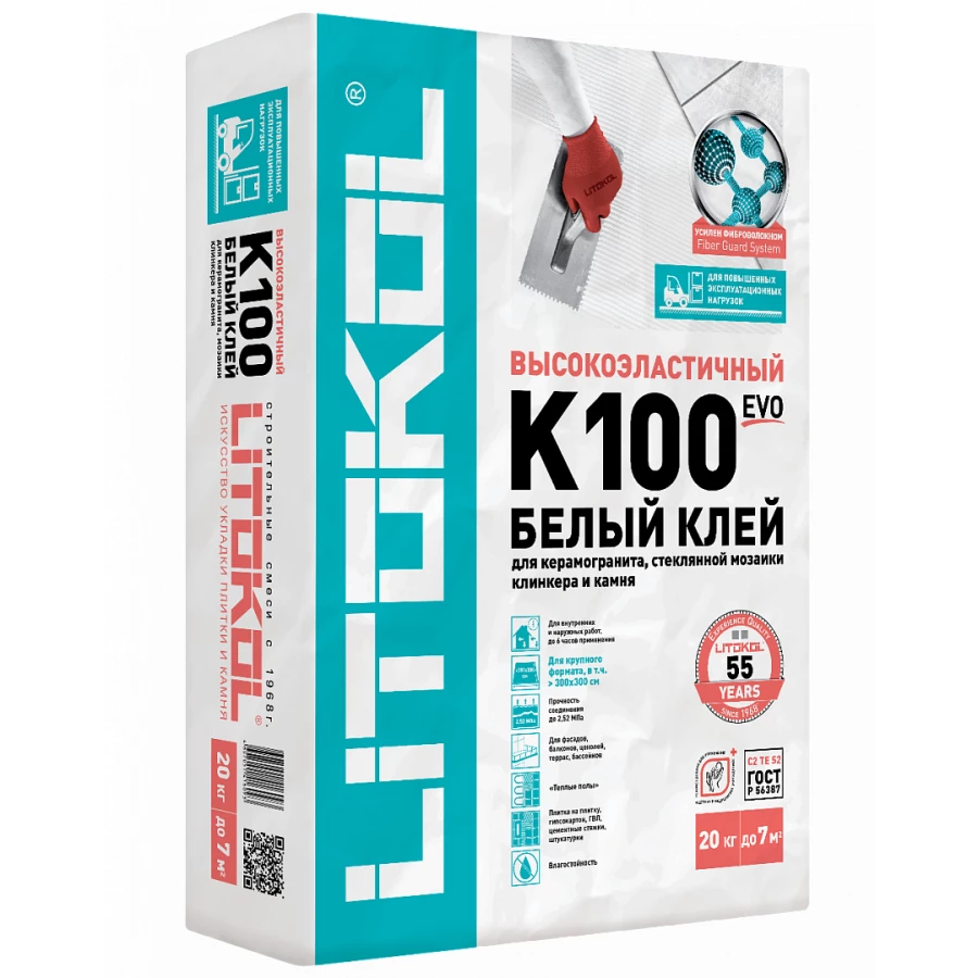 Клей для плитки и камня Litokol Hyperflex K100 Белый высокоэластичный L0479930002 20 кг