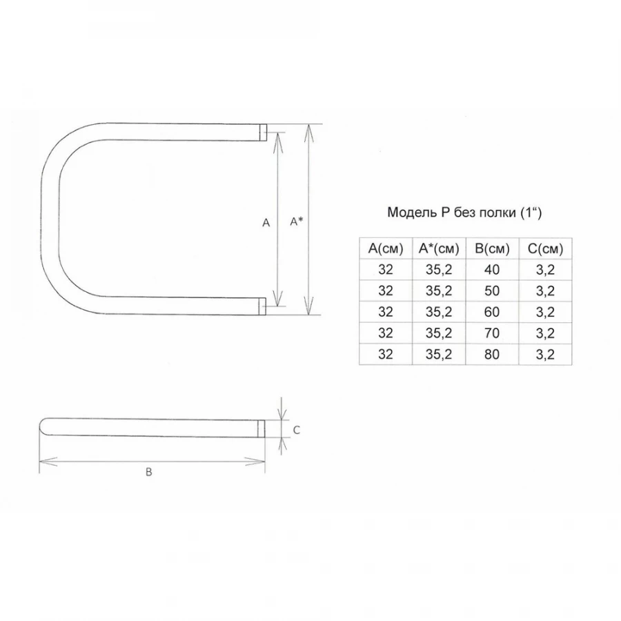 Полотенцесушитель Двин Р 32/60 без полки Водяной / 1