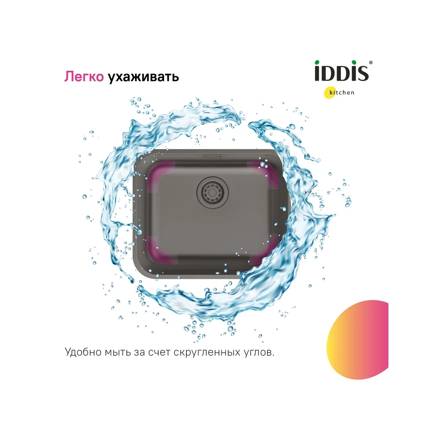 Мойка Iddis Mate графит MAT53GMi77 53.3x43.3 см