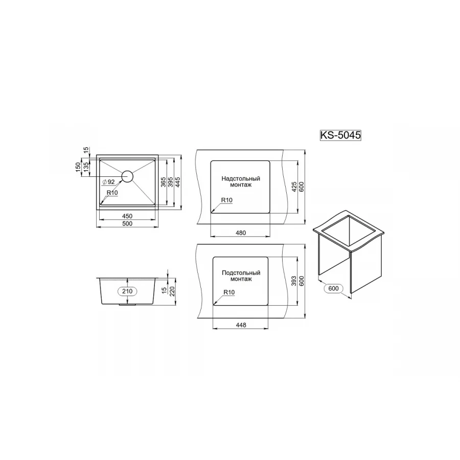 Кухонная мойка Granula 5045U, графит матовый