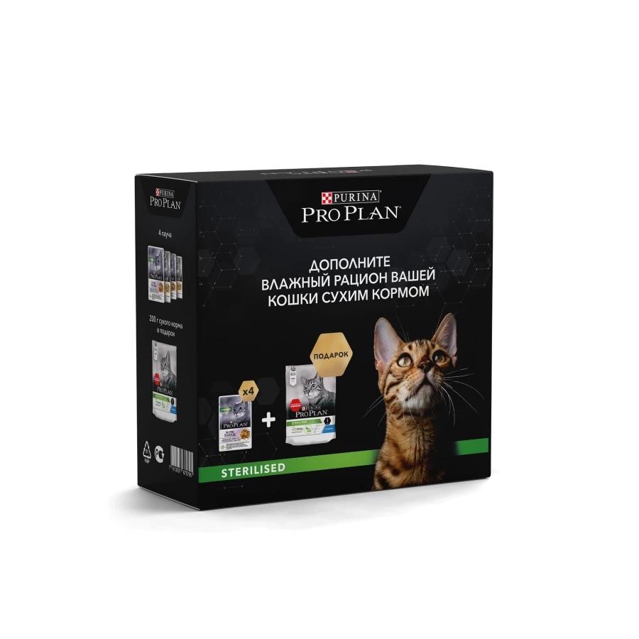 Корм для кошек ProPlan Sterilised Индейка Курица промо-набор 4х85 г + 200 г