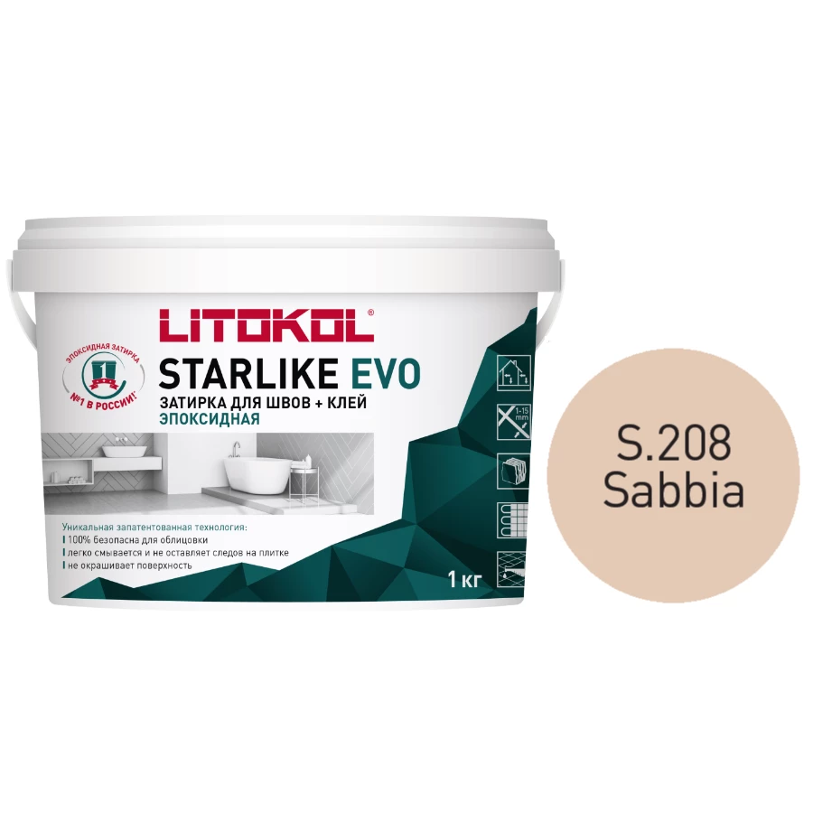 Затирка Litokol Starlike EVO эпоксидная двухкомпонентная S.208 Sabbia L0485240002 1 кг