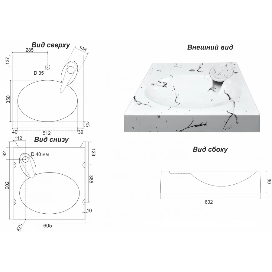 Раковина подвесная Azario Carmen белый мрамор CS00078503 60.5х60.2х8.5 см
