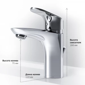 Смеситель для раковины Am Pm Like F8092116