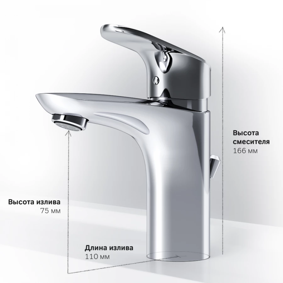 Смеситель для раковины Am Pm Like F8092116