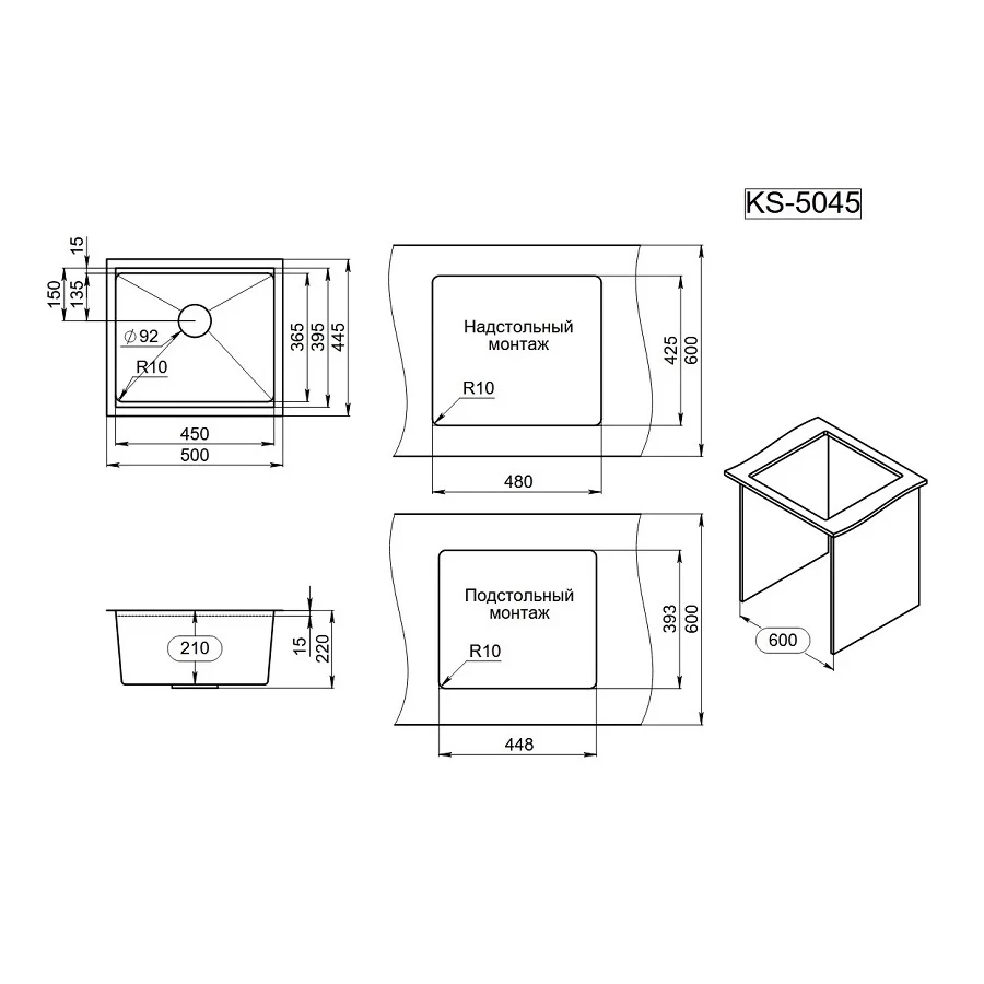 Кухонная мойка Granula 5045U сталь сатин 50x44.5 см