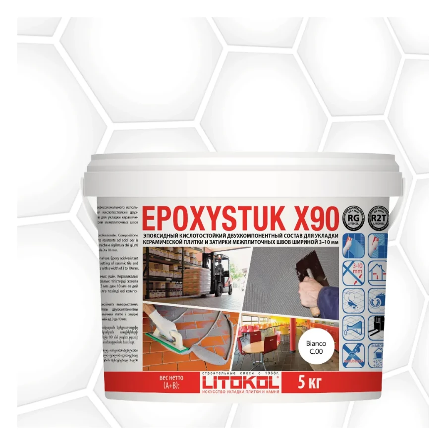 Затирка Litokol Epoxystuk X90 эпоксидная двухкомпонентная С.00 Bianco L0479350003 5 кг