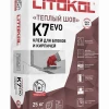 Клей кладочный для блоков Litokol Betonko K7 L0474600002 25 кг