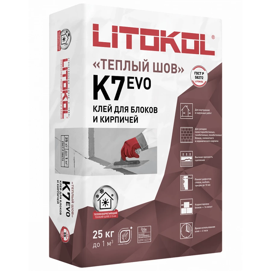 Клей кладочный для блоков Litokol Betonko K7 L0474600002 25 кг