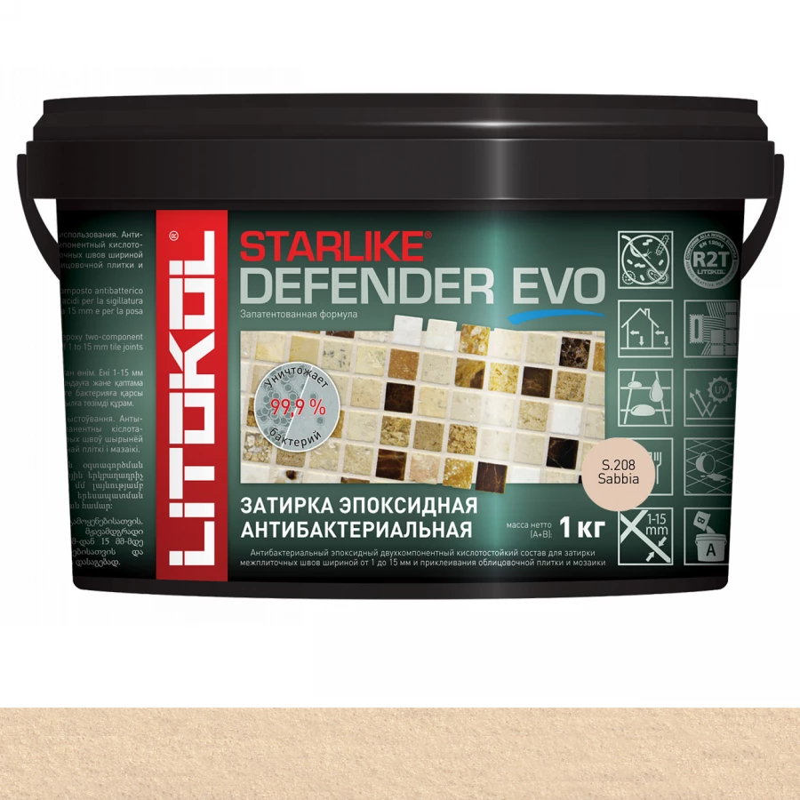 Затирка Litokol Starlike Defender EVO антибактериальная эпоксидная S.208 Sabbia L0485660002 1 кг