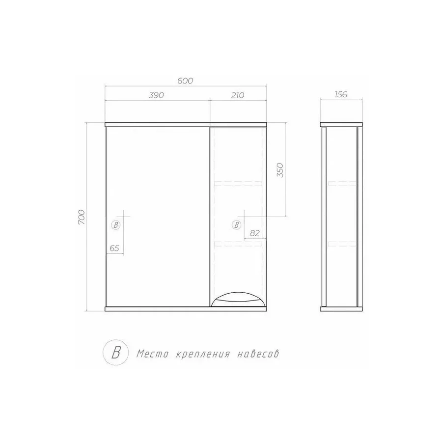 Зеркало шкаф Vigo Callao 600 навесной правый z.CAL.60.R 60x70 см