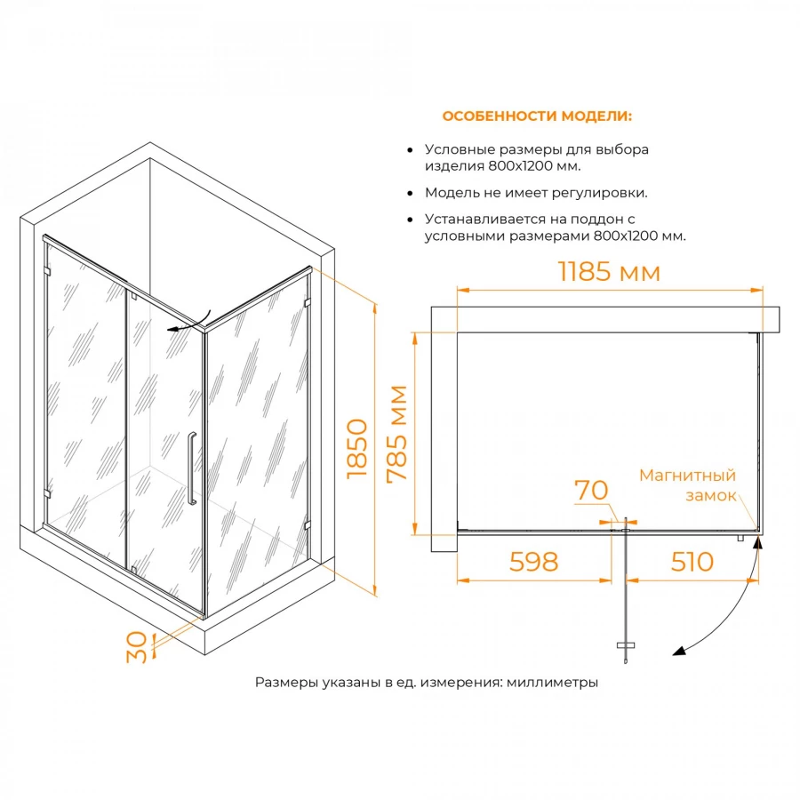 Душевой уголок RGW CL-046B 350904682-14 1200х800 мм