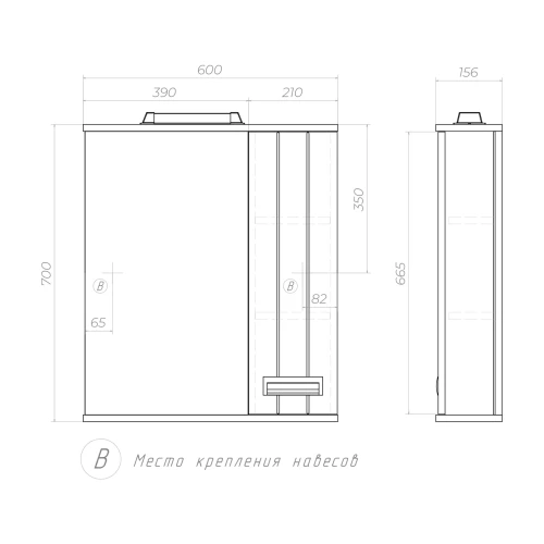 Зеркало шкаф Vigo Diana 600 навесной правый со спотом z.DIA.60.R.El 60x70 см