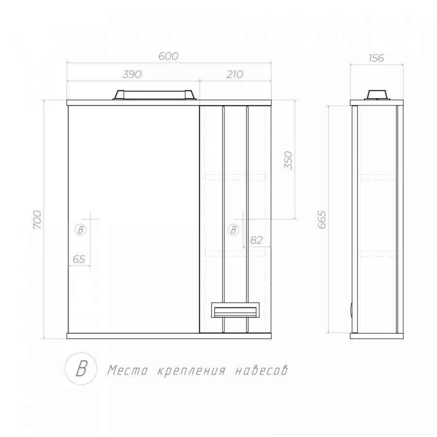 Зеркало шкаф Vigo Diana 600 навесной правый со спотом z.DIA.60.R.El 60x70 см