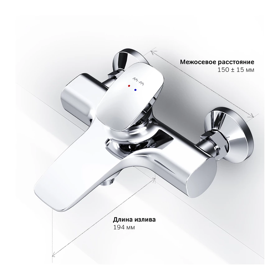 Смеситель для ванны и душа Am Pm Spirit V2.0 F70A10000