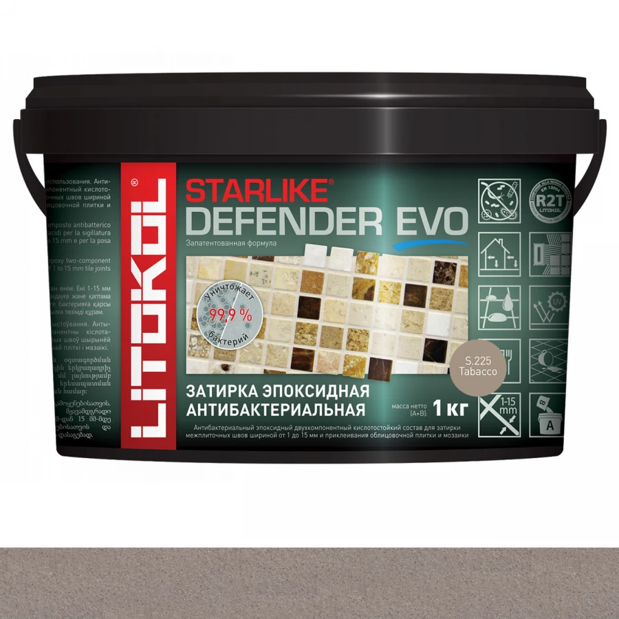 Затирка Litokol Starlike Defender EVO антибактериальная эпоксидная S.225 Tabacco L0485690002 1 кг