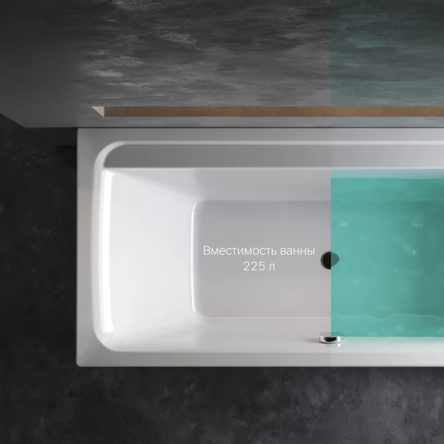 Ванна акриловая Am Pm Inspire V2.0 W52A-170-075W-A 170х75 см