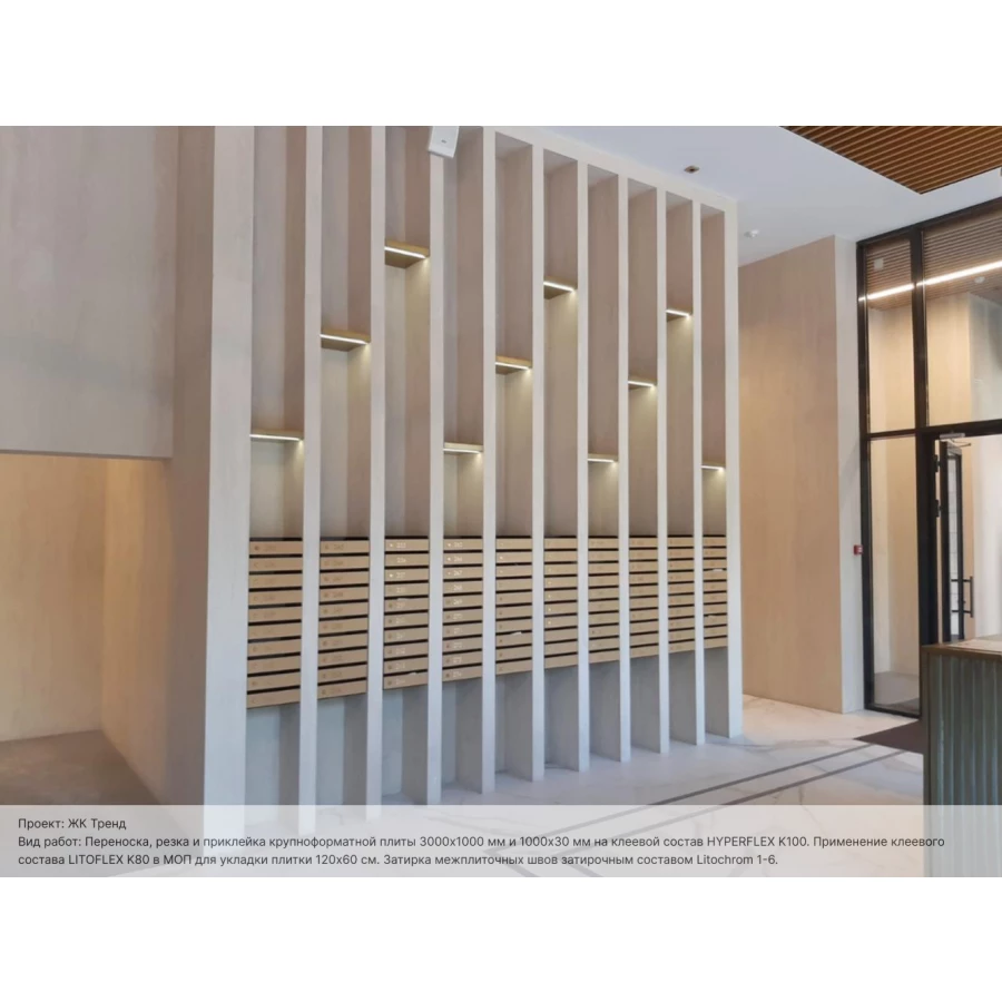 Клей для плитки и камня Litokol Hyperflex K100 высокоэластичный, серый L0479420002 20 кг