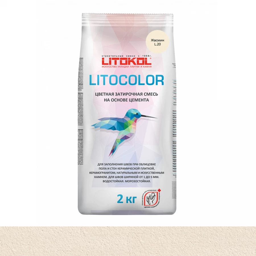 Затирка для швов Litokol Litocolor влагостойкая L.20 Жасмин L0479510002 2 кг