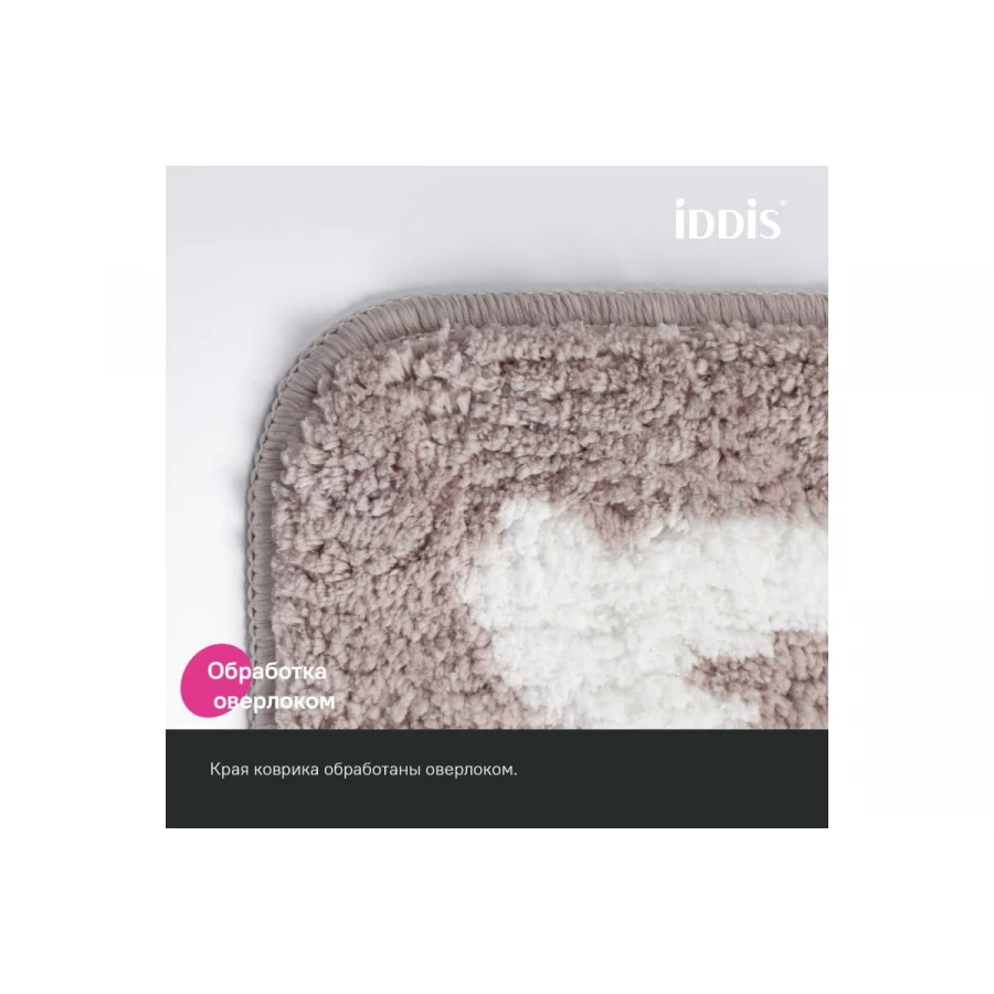 Коврик для ванной комнаты Iddis Base микрофибра серо-коричневый BPQS03Mi12 80x50 см