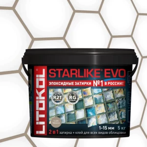 Затирка Litokol Starlike EVO эпоксидная двухкомпонентная S.225 Tabacco L0485270004 5 кг