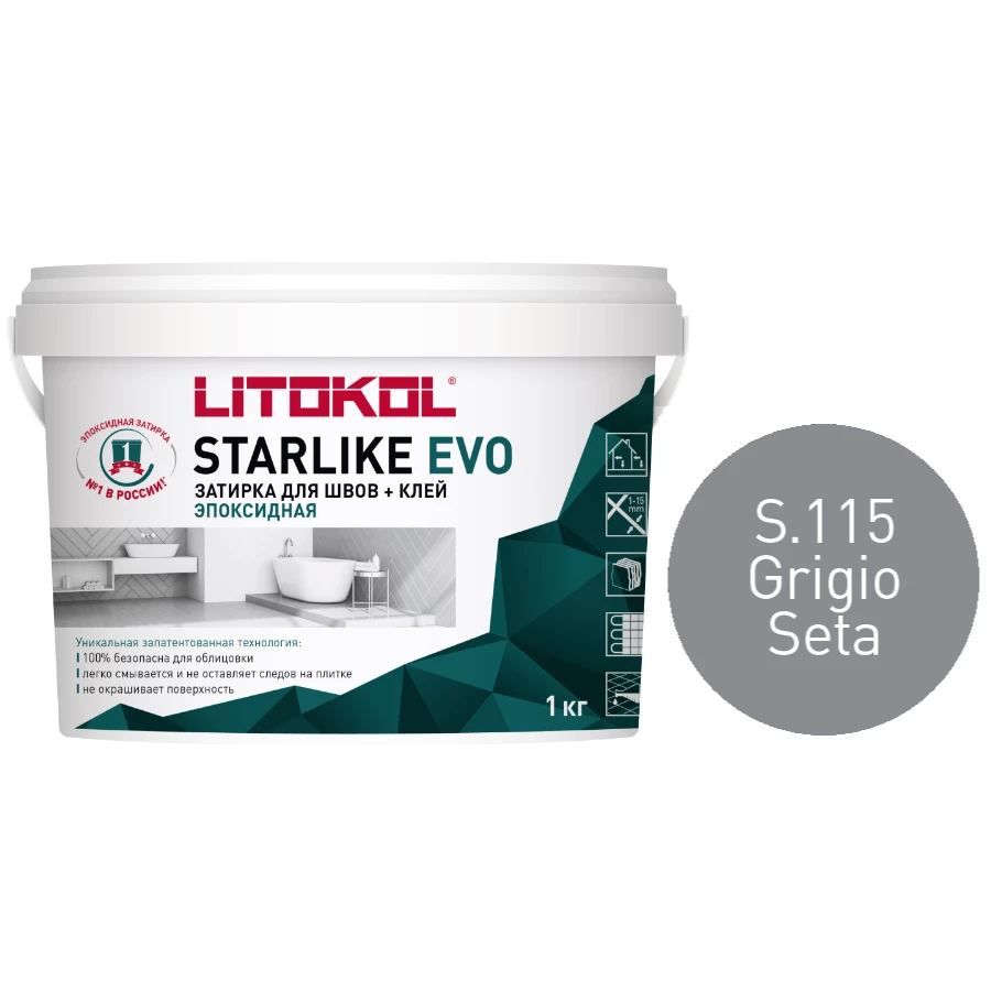 Затирка Litokol Starlike EVO эпоксидная двухкомпонентная S.115 Grigio Seta L0485150002 1 кг