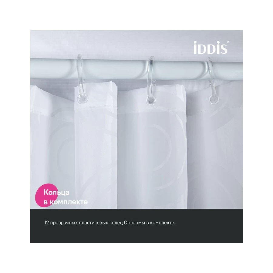 Штора для ванной Iddis Base полиэстер BD04P24i11 240x200 см
