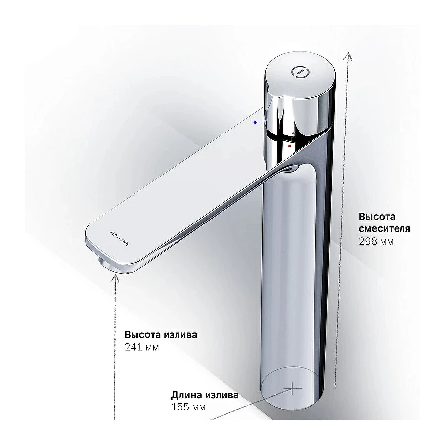 Смеситель для раковины Am Pm X-Joy высокий нажимной TouchReel F85A92500