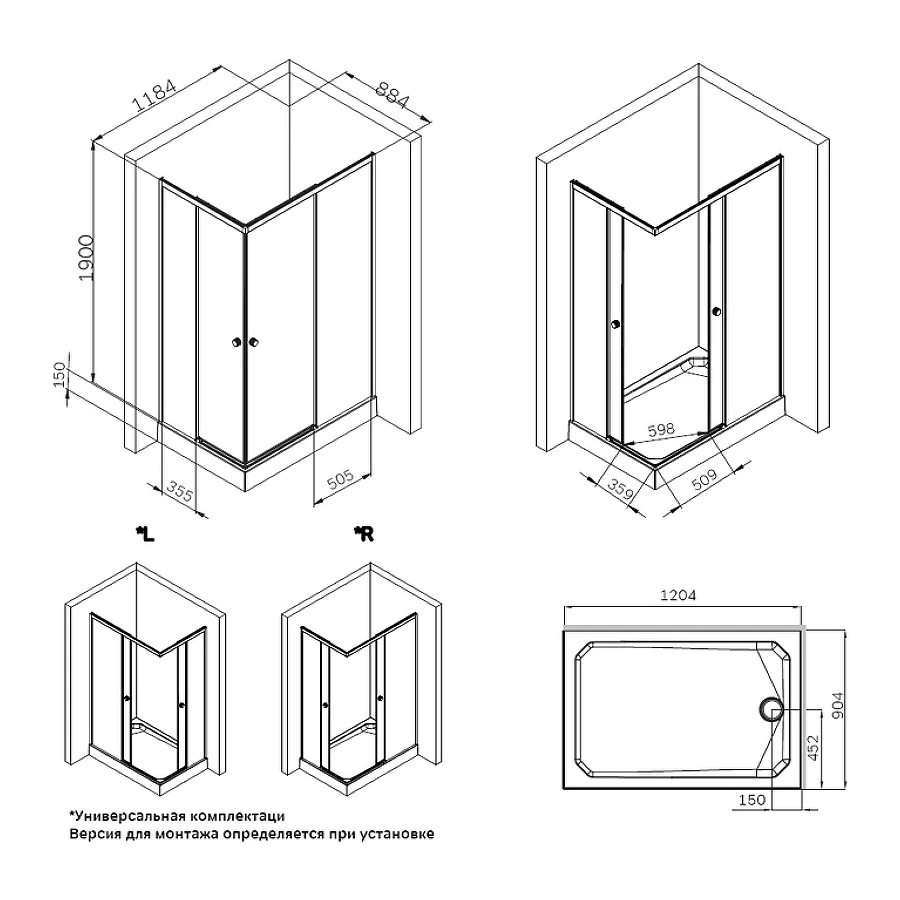 Душевое ограждение Am Pm X-Joy без поддона W94G-403-12090-MТ 120х90 см