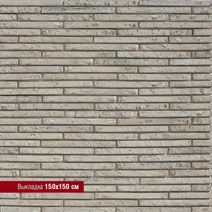 Плитка под кирпич White Hills Бран Брик 699-10 51-52,5x 4х3,0-3,5 см