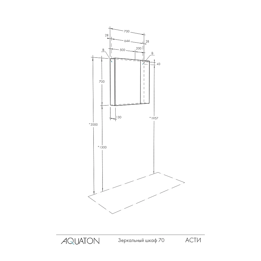 Зеркальный шкаф Акватон Асти 70 1A263402AX010