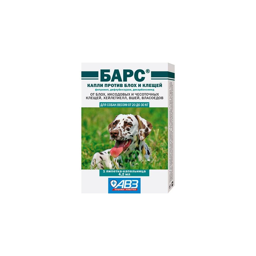 Капли для собак АВЗ Барс от 20 кг до 30 кг против блох и клещей 1 пипетка по 4.2 мл