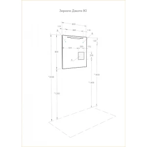 Зеркало Aquaton Дакота 80 1A203102DA010