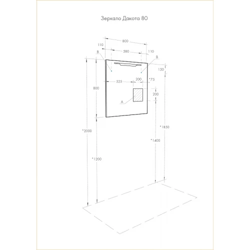 Зеркало Aquaton Дакота 80 1A203102DA010