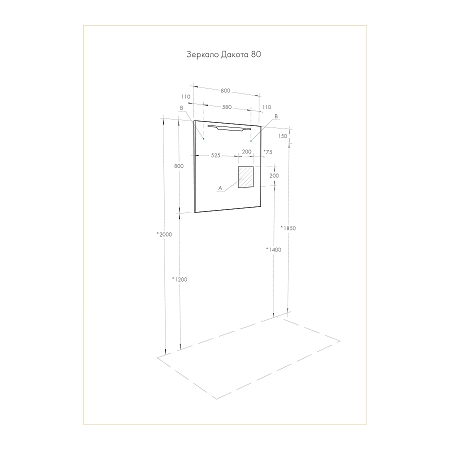 Зеркало Aquaton Дакота 80 1A203102DA010