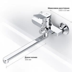 Смеситель для ванны и душа Am Pm X-Joy с длинным изливом F85A90000
